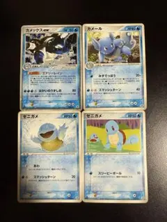 カメックス カメール ゼニガメ キャラコロ プラコロ ポケットモンスター ポケモン メルカリ - セット カメックス カメール ゼニガメ プラコロ その他