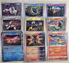 2026年最新】カンダシンジ ヤドランの人気アイテム - メルカリ