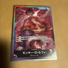 ワンピースカードゲーム ルフィ リーダー 8パックバトル ライフ4