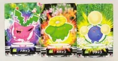 ポケモン ずかんカード ハネッコ ポポッコ ワタッコ 当時物