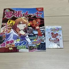 TGS 2026 雨のちハレ女　ノベルティ