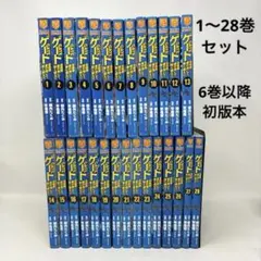 ゲート 自衛隊 彼の地にて、斯く戦えり 1〜28巻セット コミック 全巻