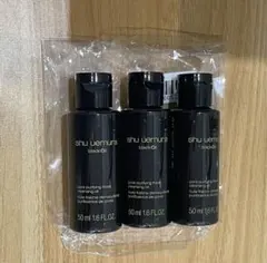 shu uemura ブラッククレンジングオイル 50ml 3本セット