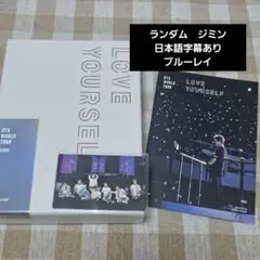 BTS WORLD TOUR LOVE YOURSELF SEOUL