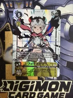 アイギオモン　SP 希少　パラレル　SR デジモンカード　デジカ　BT24 アイギオモン SP 希少 パラレル SR デジモンカード デジカ BT24 - メルカリ