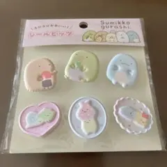 【正規品】すみっこぐらし　シールビッツ　おすそ分け