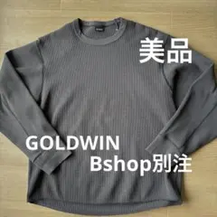 ゴールドウィン　GOLDWIN Bshop別注　サーマルT ロンT