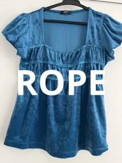 ROPE 상태좋음 ターコイズブルー ベロア ベルベット調カットソー トップス