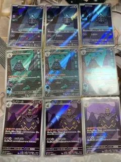 2026年最新】ヨマワル サマヨール ヨノワール arの人気アイテム - メルカリ