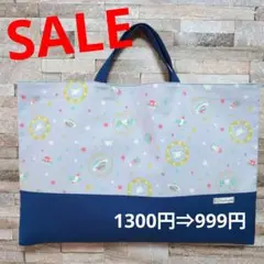 ハンドメイド　レッスンバック　図書バック　サブバッグ　手提げ　ロケット　ブルー