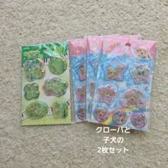 シャカシャカシール　ボンボンドロップシール　たまごっちタイルシール　おはじき2枚