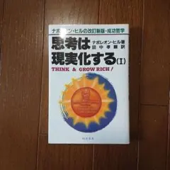 Item thumbnail for item 091892f9-c389-45ac-986a-4f1418670467