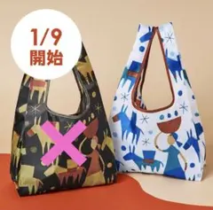 KALDI エコバッグ 折りたたみ ノベルティ　ブルー