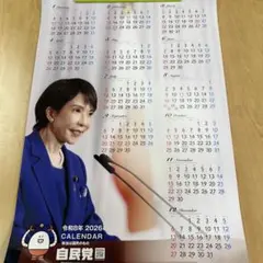 Item thumbnail for item 86c89c9e-9e68-49fd-bffd-0c3704793d5a