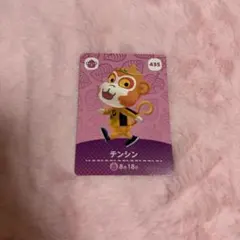 amiiboカード あつ森 テンシン