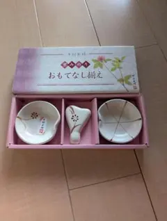 2025年最新】中村玉緒 小皿の人気アイテム - メルカリ