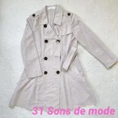 【美品】31 Sons de mode ドット柄トレンチコート 春アウター