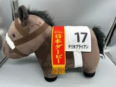 DMM スクラッチ B賞 ナリタブライアン 馬服ぬいぐるみ - メルカリ
