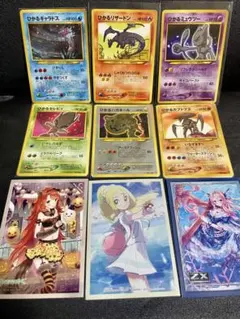【超豪華】ポケモンカード　旧裏　ひかるリザードンなど　豪華6枚セット まとめ売り