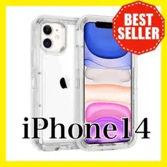 iPhone 14 透明TPUケース