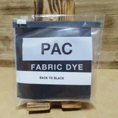 PAC FABRIC DYE 繊維用染料 バックトゥーブラック 染め直し用