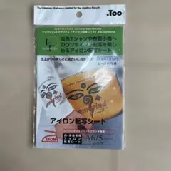 Too アイロン転写シート A6 5枚入り 白・淡色布用