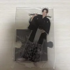 目黒蓮　アクスタ