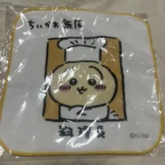 ちいかわ飯店 料理長 ミニタオル ハンカチ　うさぎのサムネイル