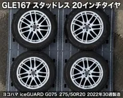 2026年最新】w167 タイヤホイールの人気アイテム - メルカリ