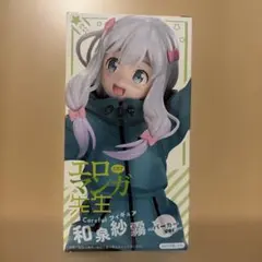 エロマンガ先生 和泉紗霧 Coreful フィギュア パーカーver.