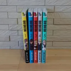 2025年最新】雷雷雷の人気アイテム - メルカリ