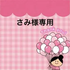 【産前産後シールセット】マタニティフレークシール｜母子手帳シール
