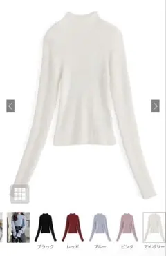 サムホール付きハイネックラメフェザーニットトップス 【kz391 】