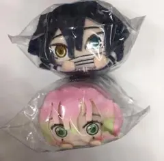 鬼滅の刃 もちころりん  伊黒小芭内 甘露寺蜜璃 新品未開封未使用