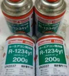 R-1234YF　ThreeBond　スリーボンド製　10本 R-1234YF ThreeBond スリーボンド製 10本 - メルカリ