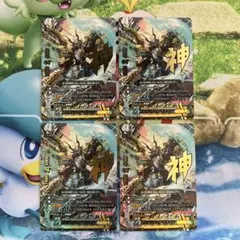 カードファイト!! ヴァンガード 巨岩怪獣 ギルグランド 4枚 DZ TD①