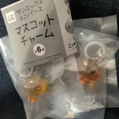 サンエックス マスコットチャーム めじるしアクセサリー こげぱん みかんぼうや