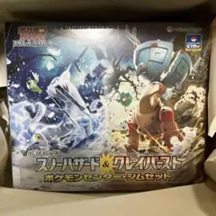 スカーレット&バイオレット 拡張パック スノーハザード&クレイバースト ポケモ…