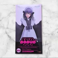 ANIPLEX ポップアップパレード マリン・キタガワ一番クジラストワン