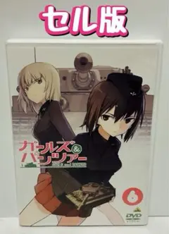 DVD ガールズ&パンツァー(6) ガルパン