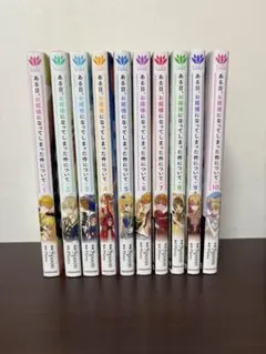 2026年最新】ある姫 お姫様になってしまった件についての人気アイテム