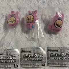 ミニモニ。 ミニチュアコレクション ガチャガチャ テレフォン ミニモちゃん