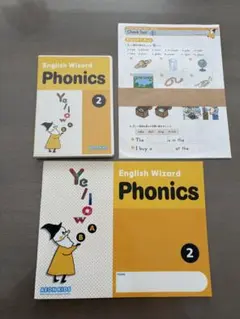 未使用品☺︎イーオンキッズ　フォニックス　イエロー② AEON 英語