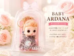 2026年最新】曰く付き 人形の人気アイテム - メルカリ