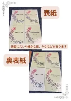 2025年最新】司書 教科書の人気アイテム - メルカリ