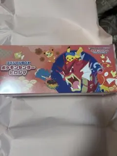 ポケカ ポケモンカード スペシャルBOX ポケモンセンターヒロシマ シュリンク付