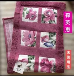 【モリハナエ】ウォーターマット45×120cm♦︎未使用品