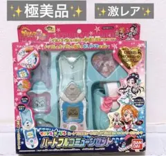ふたりはプリキュアMax Heartハートフルコミューンセット　トイザらス限定品