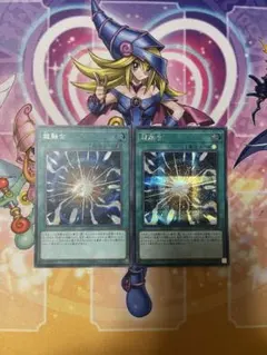 遊戯王OCG 超融合　シークレット
