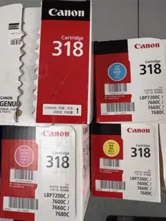 Canon トナーカートリッジ 318 4色セット ワンクリックまとめ買い】トナーカートリッジ 318シリーズ全4色（C/M/Y